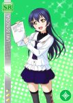  blue_hair blush brown_eyes character_name jacket long_hair love_live!_school_idol_festival love_live!_school_idol_project smile sonoda_umi 