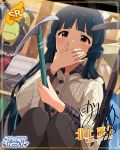  blue blue_hair character_name dress idolmaster_million_live!_theater_days kitakami_reika long_hair red_eyes twintails 