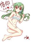  1girl ass bangs bare_arms bare_legs bare_shoulders barefoot blush bra breasts closed_mouth commentary_request eyebrows_visible_through_hair frog frog_hair_ornament green_eyes green_hair hair_ornament hair_tubes heart highres kochiya_sanae long_hair lying mountain_of_faith navel on_side panties signature simple_background smile snake snake_hair_ornament solo strapless strapless_bra touhou translated underwear underwear_only usagi_koushaku white_background 