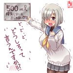  1girl adapted_costume artist_logo black_legwear blue_eyes blush commentary_request cowboy_shot dated gloves grey_sweater hair_ornament hair_over_one_eye hairclip hamakaze_(kantai_collection) highres kanon_(kurogane_knights) kantai_collection neckerchief open_mouth pantyhose pleated_skirt pointing school_uniform serafuku short_hair sign silver_hair simple_background skirt solo standing sweater tears translation_request white_background white_gloves yellow_neckwear 