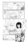  andou_(girls_und_panzer) black_hair blush dark_skin girls_und_panzer greyscale long_sleeves medium_hair messy_hair monochrome oshida_(girls_und_panzer) pajamas tan3charge yuri 