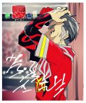  1boy blurry blurry_background depth_of_field grey_hair gym_leader kabu_(pokemon) male_focus pokemon pokemon_(game) pokemon_swsh red_shirt shirt short_sleeves signature solo tacoco thick_eyebrows towel towel_around_neck undercut 