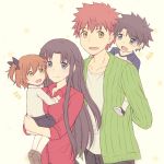  2boys 2girls asin_buy black_hair blue_eyes carrying dress_shirt emiya_shirou family fate/grand_order fate/stay_night fate_(series) fujimaru_ritsuka_(female) fujimaru_ritsuka_(male) green_cardigan loafers multiple_boys multiple_girls pants piggyback pleated_skirt red_shirt redhead shirt shoes skirt t-shirt tagme toosaka_rin white_shirt yellow_eyes 