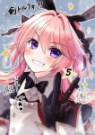  1boy absurdres astolfo_(fate) astolfo_(saber)_(fate) bangs black_bow black_ribbon blush bow dress fate/grand_order fate_(series) grin hair_between_eyes hair_bow hair_intakes hair_ribbon highres long_hair long_sleeves looking_at_viewer multicolored_hair otoko_no_ko pink_hair ribbon shimotsukishin smile solo sparkle streaked_hair twintails violet_eyes w white_hair 