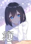  1girl bangs black_hair blue_eyes closed_mouth commentary_request eyebrows_visible_through_hair hair_between_eyes head_tilt highres long_sleeves looking_at_viewer original sleeves_past_wrists smile solo suzunari_shizuku sweater translation_request upper_body white_sweater yuki_arare 