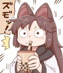  /\/\/\ 1girl animal_ear_fluff animal_ears bangs blush brown_eyes brown_hair bubble_tea commentary_request constricted_pupils cup disposable_cup dress drinking drinking_straw holding holding_cup imaizumi_kagerou long_hair long_sleeves looking_at_viewer poronegi simple_background solo touhou translation_request upper_body v-shaped_eyebrows white_background white_dress wolf_ears 