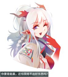  1girl ;d absurdres arknights chinese_commentary chinese_text colored_extremities commentary_request dragon_girl dragon_horns earrings fang grey_hair highres horns inset jewelry long_hair looking_at_viewer multicolored_hair nian_(arknights) one_eye_closed open_mouth pointy_ears red_hair skin_fang smile solo streaked_hair translation_request violet_eyes white_background yiban_luguo_no_xing_yu_ku 