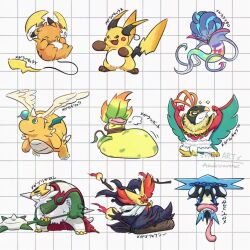 animal_ears aqua_eyes asaokirarenai95 beak bird black_fur black_sclera blank_eyes blue_eyes blue_skin broom broom_riding brown_eyes cape chesnaught claws closed_eyes closed_mouth colored_sclera colored_skin delphox dragon dragonite fang feather-trimmed_capelet feathered_wings forehead_protector fox fox_ears frog fur_cape green_skin greninja hawlucha head_wings highres horns leaf leg_wings long_tail long_tongue luchador luchador_mask malamar mega_chesnaught mega_delphox mega_dragonite mega_greninja mega_hawlucha mega_malamar mega_pokemon mega_raichu_x mega_raichu_y mega_victreebel multicolored_skin multiple_tails narrowed_eyes ninja no_humans orange_fur orange_skin pink_lips plant plant_monster pokemon pokemon_(creature) pokemon_focus pokemon_legends:_z-a raichu red_eyes red_fur red_nose shuriken single_horn smile snout spikes spotted_skin squid standing_on_weapon tail tentacles tongue tongue_scarf two-tone_skin upside-down v-shaped_eyes very_long_ears very_long_tail very_long_tongue victreebel vines water_shuriken_(pokemon) weapon webbed_feet white_beard white_fur white_skin wing_cape wings yellow_claws yellow_eyes yellow_fur yellow_skin