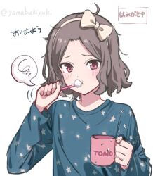  1girl blue_shirt blush bow brushing_teeth commentary cup ebizuka_tomo girls_band_cry grey_hair hair_bow hairband holding holding_cup mug pajamas red_eyes shirt short_hair simple_background solo spoken_squiggle squiggle translated upper_body white_background yamabukiyuki 