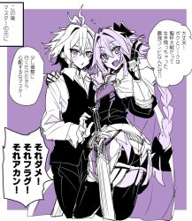  1boy 2boys antenna_hair armored_skirt astolfo_(fate) black_bow black_garter_straps black_sweater black_thighhighs blush bow braid cape fang fate/apocrypha fate_(series) fur-trimmed_cape fur_trim garter_straps gauntlets gorget hair_bow hair_intakes haoro hug long_hair male_focus monochrome multicolored_hair multiple_boys open_mouth pink_hair scabbard sheath sheathed short_hair sieg_(fate) signature single_braid skin_fang smile solo streaked_hair sweater sword thigh-highs trap two-sided_cape two-sided_fabric two-tone_hair v violet_eyes weapon white_cape white_hair zettai_ryouiki 