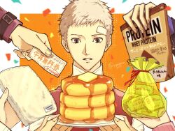  2girls 4boys aragaki_shinjirou bag bandaid bandaid_on_face bandaid_on_forehead birthday black_jacket blue_shirt brown_coat cardigan coat collared_shirt commentary_request confetti food gekkoukan_high_school_uniform gift grey_hair highres holding holding_bag holding_gift holding_paper holding_plate holding_towel iori_junpei jacket kirijou_mitsuru long_sleeves multiple_boys multiple_girls out_of_frame pancake pancake_stack paper parted_lips persona persona_3 pink_cardigan plate pov pov_hands red_sweater_vest ribbed_cardigan sanada_akihiko school_uniform shirt short_hair sweater_vest takeba_yukari tamame_7777 towel upper_body white_shirt yuuki_makoto_(persona_3) 