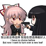  2girls bangs bow chibi chinese_commentary chinese_text commentary_request english_text eyebrows_visible_through_hair fujiwara_no_mokou gun hair_between_eyes hair_bow handgun holding holding_gun holding_weapon long_hair looking_at_another lowres multiple_girls open_mouth pink_hair pistol red_eyes shangguan_feiying simple_background touhou very_long_hair weapon white_background white_bow 