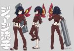  1girl black_hair brown_jacket brown_pants carrying case character_sheet closed_mouth dated double_vertical_stripe from_behind from_side frown grey_background hands_on_hips highres jacket kill_la_kill leg_up looking_at_viewer matoi_ryuuko medium_hair midriff multicolored_hair multiple_views navel neckerchief pants pants_rolled_up red_neckwear redhead senketsu shoes simple_background single_vertical_stripe skirt smile solo standing standing_on_one_leg streaked_hair sushio suspender_skirt suspenders sweat track_jacket track_pants two-tone_hair uwabaki white_footwear 