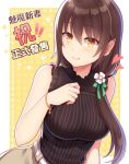  1girl bangs bare_shoulders belt black_shirt blush bracelet breasts brown_eyes brown_hair brown_skirt closed_mouth commentary_request dotted_line eyebrows_visible_through_hair flower green_ribbon hair_between_eyes hair_flower hair_ornament hair_over_shoulder hair_ribbon heart hitsuki_rei jewelry large_breasts long_hair looking_at_viewer original pointy_ears ribbon shirt skirt sleeveless sleeveless_shirt smile solo sparkle striped striped_shirt translation_request vertical-striped_shirt vertical_stripes very_long_hair white_belt white_flower 