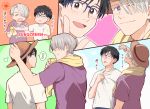  ! 2boys :d =_= black_hair blue-framed_eyewear blue_eyes brown_eyes glasses hat hot katsuki_yuuri lotion male_focus multiple_boys one_eye_closed open_mouth shirt silver_hair smile spoken_exclamation_mark sunscreen sweat t-shirt takeshi_(mononohu20) translation_request viktor_nikiforov yuri!!!_on_ice 