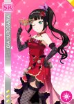  black_hair blush character_name dress green_eyes kurosawa_dia long_hair love_live!_school_idol_festival love_live!_sunshine!! masquerade_mask ponytail smile wink 