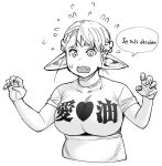  1girl breasts elf-san_wa_yaserarenai. erufuda-san fang flying_sweatdrops french_text large_breasts looking_down pointy_ears shirt short_hair simple_background solo speech_bubble sweat synecdoche translated upper_body white_background 