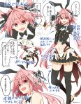  1boy asazuki_norito astolfo_(fate) astolfo_(saber)_(fate) bangs black_bow black_dress black_gloves black_neckwear black_ribbon blush bow bowtie buttons dress fate/grand_order fate_(series) gloves hair_between_eyes hair_bow hair_intakes hair_ribbon juliet_sleeves layered_skirt long_hair long_sleeves looking_at_viewer low_twintails multicolored_hair multiple_views otoko_no_ko pink_hair puffy_sleeves ribbon simple_background skirt streaked_hair translation_request twintails violet_eyes white_background white_hair white_skirt wide_sleeves wing_collar 