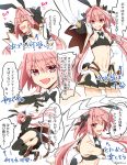  1boy asazuki_norito astolfo_(fate) astolfo_(saber)_(fate) bangs black_bow black_dress black_gloves black_neckwear black_ribbon blush bow bowtie buttons dress fate/grand_order fate_(series) gloves hair_between_eyes hair_bow hair_intakes hair_ribbon juliet_sleeves layered_skirt long_hair long_sleeves looking_at_viewer low_twintails multicolored_hair multiple_views otoko_no_ko pink_hair puffy_sleeves ribbon simple_background skirt streaked_hair translation_request twintails violet_eyes white_background white_hair white_skirt wide_sleeves wing_collar 