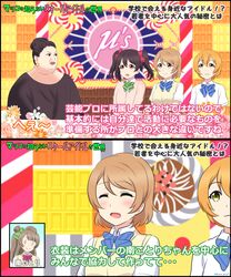  1boy 4girls crossdressinging fake_screenshot group_name highres hoshizora_rin japan_news_network koizumi_hanayo kousaka_kure love_live! love_live!_school_idol_project matsuko_deluxe minami_kotori multiple_girls otonokizaka_school_uniform real_life school_uniform short_hair sweater the_world_unknown_to_matsuko twintails yazawa_nico 