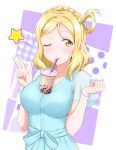  1girl ;) blonde_hair blue_dress blush bracelet braid bubble_tea bubble_tea_challenge ckst clenched_hand commentary_request crown_braid cub dress drinking drinking_straw hair_rings hands_up highres jewelry love_live! love_live!_sunshine!! medium_hair object_on_breast ohara_mari one_eye_closed see-through_sleeves smile solo star w yellow_eyes 