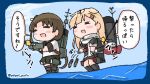  2girls =_= adapted_turret ayanami_(kantai_collection) black_ribbon black_sailor_collar black_serafuku black_skirt blonde_hair blue_sky blush_stickers brown_hair cannon clouds commentary_request day full_body hair_flaps hair_ornament hair_ribbon hairclip kantai_collection long_hair machinery multiple_girls neckerchief open_mouth outdoors pleated_skirt poi red_neckwear remodel_(kantai_collection) ribbon sailor_collar sattsu scarf school_uniform serafuku side_ponytail skirt sky smile smokestack standing standing_on_liquid torpedo turret twitter_username water white_sailor_collar white_scarf yuudachi_(kantai_collection) 