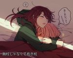  &gt;_&lt; 2girls ^_^ ahoge bang_dream! bangs bed_sheet blush closed_eyes cuddling green_jacket hood hood_down hooded_jacket hug jacket long_hair long_sleeves multiple_girls pink_hair re_ghotion redhead sleeping translation_request udagawa_tomoe uehara_himari under_covers upper_body window_shade yuri zzz 