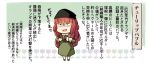  1girl alternate_costume braid de_ruyter_(kantai_collection) dress eyebrows_visible_through_hair full_body green_dress holding ido_(teketeke) kantai_collection long_hair long_sleeves open_mouth redhead shaded_face sidelocks smirk solo standing translation_request 