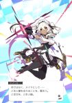  1girl broom character_request commentary_request copyright_request finger_on_trigger gloves gun handgun maid maid_headdress miharu_(cgsky) solo tan thigh-highs translated weapon white_hair yellow_eyes 