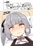  1girl =3 bangs black_dress blunt_bangs blush chibi close-up closed_mouth dress eyebrows_visible_through_hair frown grey_hair hair_ribbon kantai_collection kasumi_(kantai_collection) long_hair neck_ribbon nose_blush o_o pinafore_dress red_neckwear remodel_(kantai_collection) ribbon shirt shiyoo solo sweat translation_request white_shirt yellow_eyes 