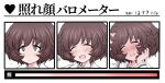  1girl :d akiyama_yukari artist_name bangs blouse blush brown_eyes brown_hair closed_eyes closed_mouth commentary_request eyebrows_visible_through_hair flying_sweatdrops full-face_blush girls_und_panzer hadzuki_haru hand_on_own_face hands_in_hair head_tilt heart highres long_sleeves looking_at_viewer messy_hair ooarai_school_uniform open_mouth school_uniform serafuku short_hair smile translated white_blouse 