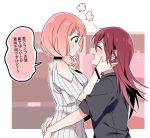  2girls =3 ^_^ ahoge bang_dream! bangs black_choker black_shirt blush bracelet choker closed_eyes commentary_request flying_sweatdrops green_eyes hands_on_another&#039;s_cheeks hands_on_another&#039;s_face hug jewelry long_hair looking_at_another low_twintails multiple_girls outline pink_hair re_ghotion redhead shirt short_sleeves shoulder_cutout twintails udagawa_tomoe uehara_himari v-shaped_eyebrows white_outline white_shirt yuri 