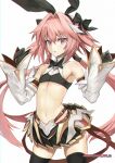  1boy absurdres astolfo_(fate) astolfo_(saber)_(fate) bangs bare_shoulders belt black_bow black_gloves black_legwear black_neckwear black_ribbon black_shirt black_skirt blush bow bowtie crop_top fate/grand_order fate_(series) faulds gloves hair_between_eyes hair_bow hair_intakes hair_ribbon highres long_hair long_sleeves looking_at_viewer low_twintails midriff multicolored_hair navel ninnin_(shishitou) otoko_no_ko parted_lips pink_hair pleated_skirt ribbon shirt skirt solo streaked_hair thigh-highs thighs twintails violet_eyes white_hair wide_sleeves wing_collar 