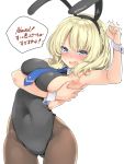  1girl anger_vein animal_ears armpits black_leotard blonde_hair blue_eyes blue_neckwear breasts bunny_girl colorado_(kantai_collection) commentary_request cowboy_shot detached_collar highres kantai_collection leotard looking_at_viewer medium_breasts necktie pantyhose rabbit_ears short_hair side_braids sideboob simple_background solo takase_muu translation_request white_background wrist_cuffs 