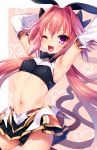  1boy armpits artist_request astolfo_(fate) astolfo_(saber)_(fate) bangs black_bow black_panties black_ribbon black_skirt blush bow bowtie commentary_request eyebrows_visible_through_hair fang fate/grand_order fate_(series) hair_between_eyes hair_bow hair_intakes hair_ornament hair_ribbon long_hair long_sleeves looking_at_viewer multicolored_hair navel one_eye_closed otoko_no_ko panties pink_hair ribbon skirt smile solo streaked_hair twintails underwear violet_eyes white_hair 