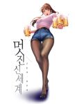  1girl :o absurdres alcohol bangs beer_mug belt black_belt black_footwear breasts brown_eyes brown_hair commentary_request cup denim denim_shorts dripping eyebrows_visible_through_hair from_below high_ponytail highres holding holding_cup korean large_breasts leaning_back legwear_under_shorts midriff open_mouth original pantyhose ponytail shirt short_shorts short_sleeves shorts standing t-shirt translation_request white_shirt yoongonji 