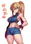  1girl bare_shoulders blonde_hair blue_eyes blue_shorts crop_top eyebrows_visible_through_hair highres looking_at_viewer metroid ponytail samus_aran shiny shiny_hair shiny_skin shorts simple_background solo tsuki_wani white_background wristband 