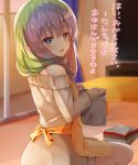  1girl :d ames aono_(f_i_s) apron bangs blue_eyes blurry blurry_background braid brown_sweater commentary_request curtains depth_of_field dress eyebrows_visible_through_hair folded_clothes green_hair hair_over_shoulder highres holding indoors long_hair long_sleeves looking_at_viewer looking_back multicolored_hair off-shoulder_sweater off_shoulder on_floor open_mouth orange_apron pointy_ears princess_connect! princess_connect!_re:dive purple_hair seiza sitting sleeves_past_wrists smile solo sunset sweater sweater_dress table translation_request two-tone_hair 
