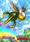  animal_ears battle_spirits clouds copyright_name digimon feathered_wings horns kumbhiramon leaf mouse mouse_ears mouse_tail no_humans official_art rainbow red_eyes sky solo tail tree wings yasukuni_kazumasa 