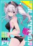  1girl animal_ears aqua_background ass beret black_headwear black_swimsuit blue_eyes border cat_ears cat_tail competition_swimsuit cover cover_page cowboy_shot doujin_cover from_behind hat kantai_collection kashima_(kantai_collection) looking_at_viewer looking_back one-piece_swimsuit sidelocks silver_hair solo standing swimsuit tail tsurime twintails two-tone_background wavy_hair white_border yumesato_makura 