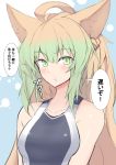  1girl ahoge animal_ears atalanta_(fate) blonde_hair blush cat_ears collarbone eyebrows_visible_through_hair fate/apocrypha fate/grand_order fate_(series) green_eyes green_hair hair_between_eyes long_hair multicolored_hair nahu pout school_swimsuit speech_bubble swimsuit translated two-tone_hair 