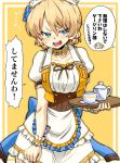  /\/\/\ 1girl actas_(studio) aono3 apron bangs blonde_hair blue_eyes blue_flower blush border bow braid choker clenched_hand coco&#039;s commentary_request cup darjeeling double_horizontal_stripe embarrassed emblem flower frilled_apron frilled_choker frilled_cuffs frilled_skirt frills frown girls_und_panzer glaring hair_flower hair_ornament half-closed_eyes highres holding holding_tray jacket large_bow layered_skirt maid_headdress media_factory miniskirt name_tag open_mouth orange_pekoe outside_border puffy_short_sleeves puffy_sleeves saucer short_hair short_sleeves single_horizontal_stripe skirt solo st._gloriana&#039;s_(emblem) sweatdrop teacup teapot tied_hair tray tsundere twin_braids underbust v-shaped_eyebrows waist_apron waitress white_apron white_border white_skirt wrist_cuffs yellow_background yellow_choker yellow_jacket 