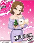  blush brown_eyes brown_hair character_name dress idolmaster idolmaster_cinderella_girls oota_yuu short_hair smile 