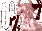  1girl ayuosu bare_shoulders blood blood_on_face commentary_request curled_horns detached_sleeves dragon_girl dragon_horns dress_flower elizabeth_bathory_(fate) elizabeth_bathory_(fate)_(all) fate/extra fate/extra_ccc fate/grand_order fate_(series) horns idol long_hair pointy_ears translation_request 