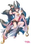  1girl absurdres animal_ears backless_outfit black_hair ear_grab erune fox_ears fox_girl fox_tail granblue_fantasy highres large_tail multiple_tails nanjyolno side-tie_legwear sideless_outfit tail tail_hug you_(granblue_fantasy) 