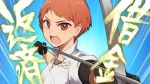  1girl aiming angry archery arrow bow_(weapon) drawing_bow elbow_gloves fire_emblem fire_emblem:_three_houses garreg_mach_monastery_uniform gloves holding holding_bow_(weapon) holding_weapon leonie_pinelli open_mouth orange_eyes orange_hair partly_fingerless_gloves short_hair single_elbow_glove translated weapon yajirushi_(chanoma) 