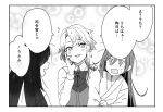  3girls ahoge akishimo_(kantai_collection) annin_musou blush flying_sweatdrops hayashimo_(kantai_collection) kantai_collection kiyoshimo_(kantai_collection) long_hair multiple_girls open_mouth smile speech_bubble translation_request 