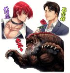  2boys bear black_hair brown_fur character_request choker claws flower highres looking_at_viewer miru_(mill_36) multiple_boys redhead rose the_king_of_fighters white_background yagami_iori 
