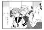  2girls akebono_(kantai_collection) akishimo_(kantai_collection) annin_musou asymmetrical_bangs asymmetrical_hair bangs bell blush flower hair_bell hair_flower hair_ornament jingle_bell kantai_collection long_hair monochrome multiple_girls one_eye_closed open_mouth side_ponytail speech_bubble translation_request 