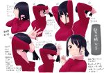  1girl ? black_hair blush dated kuro293939_(rasberry) nape original red_eyes short_hair short_ponytail smile solo tying_hair upper_body 